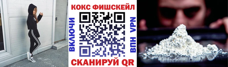 Cocaine Перу  Отрадная 