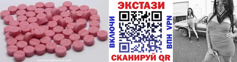 ЭКСТАЗИ 300 mg  кракен ссылки  Отрадная 