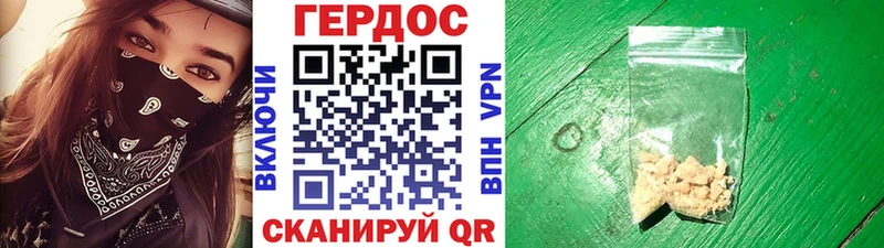 наркотики  Отрадная  гидра зеркало  Героин герыч 