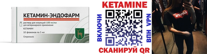 Кетамин ketamine  shop состав  Отрадная 