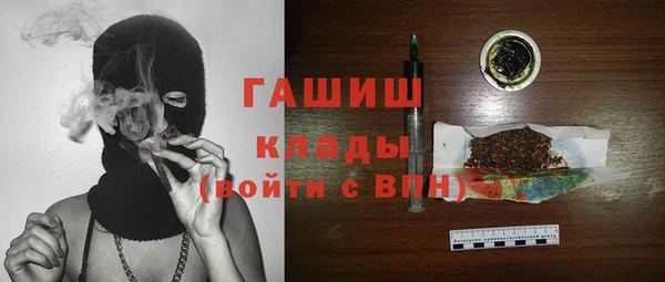 spice Волосово