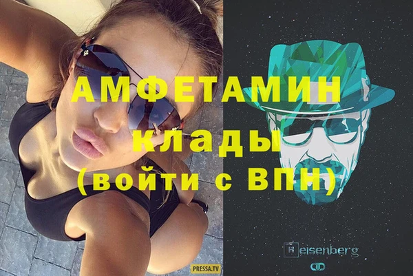 spice Волосово