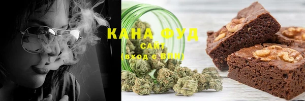 каннабис Володарск