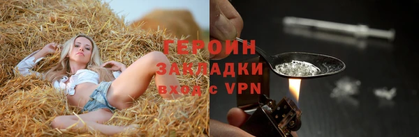 spice Волосово