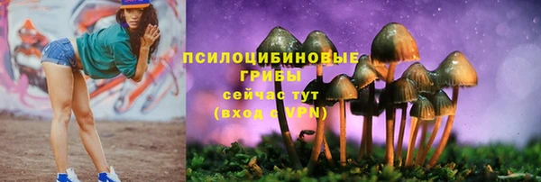 гашиш Волоколамск
