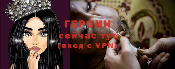 spice Волосово