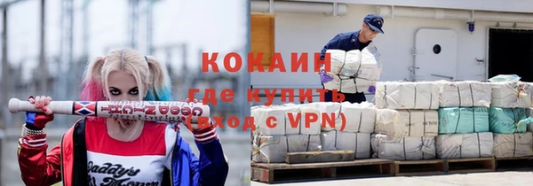 каннабис Володарск