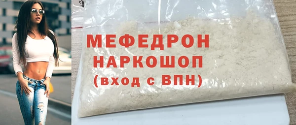каннабис Володарск