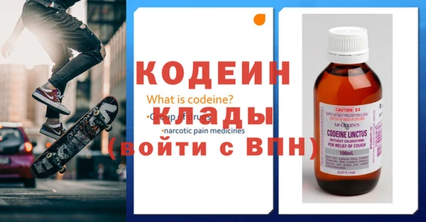 гашиш Волоколамск