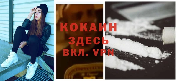 spice Волосово