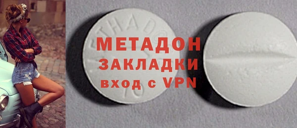 гашиш Волоколамск