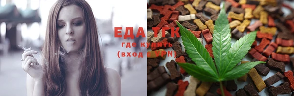 гашиш Волоколамск