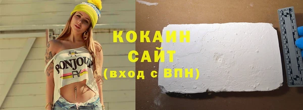 гашиш Волоколамск