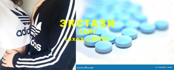 spice Волосово