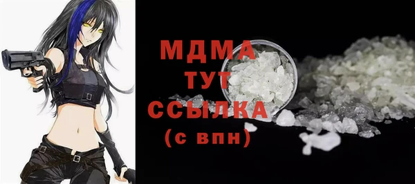 spice Волосово