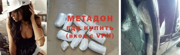 каннабис Володарск