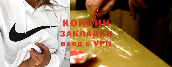 каннабис Володарск
