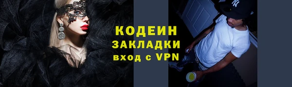 гашиш Волоколамск