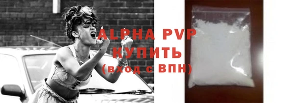 гашиш Волоколамск