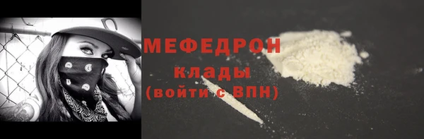 гашиш Волоколамск