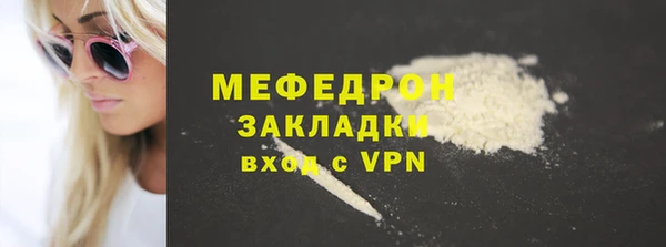 гашиш Волоколамск