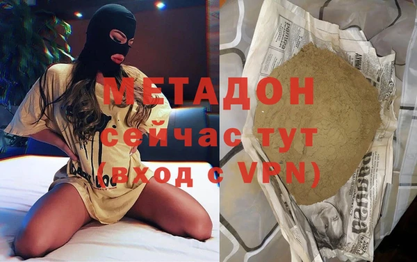 spice Волосово