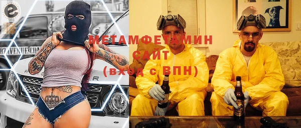 каннабис Володарск