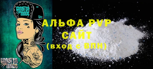 каннабис Володарск