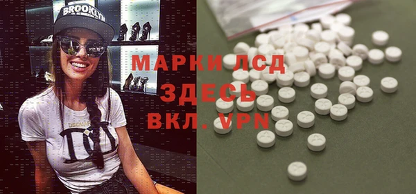 spice Волосово