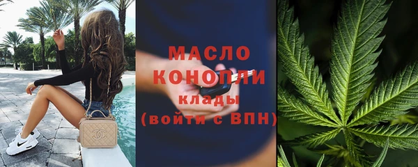гашиш Волоколамск