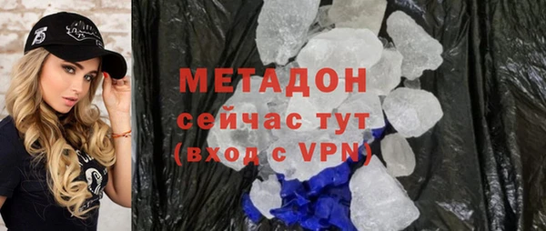 каннабис Володарск