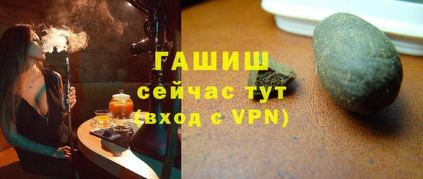 spice Волосово