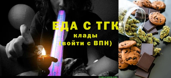каннабис Володарск