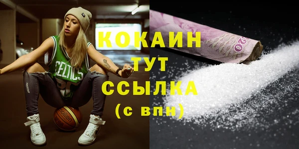 гашиш Волоколамск