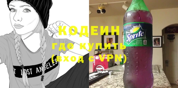 гашиш Волоколамск