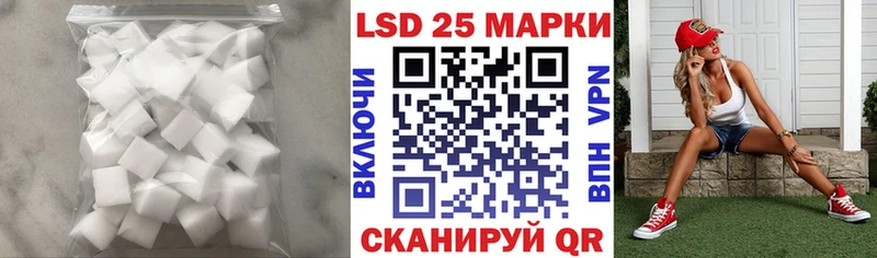 LSD-25 экстази кислота  Отрадная 