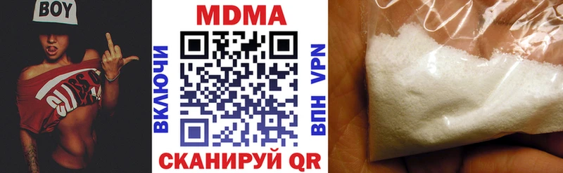 MDMA кристаллы  kraken зеркало  Отрадная  наркошоп 