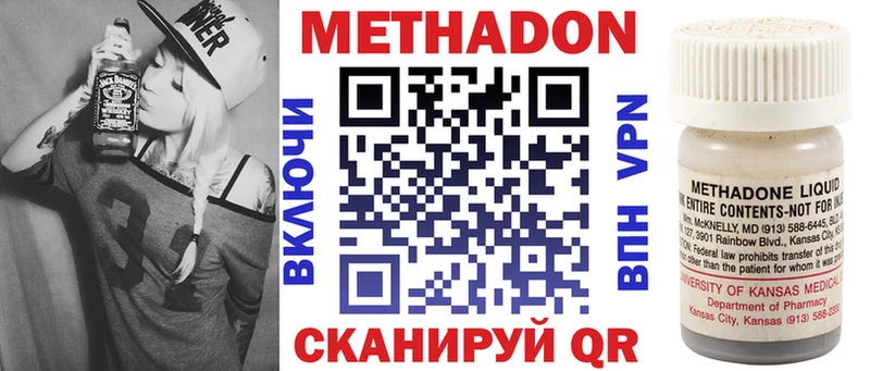 OMG онион  наркошоп  Отрадная  МЕТАДОН VHQ 