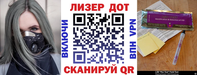 OMG   Отрадная  Марки N-bome 1,8мг 