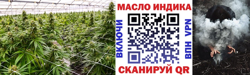 ТГК вейп  Отрадная 